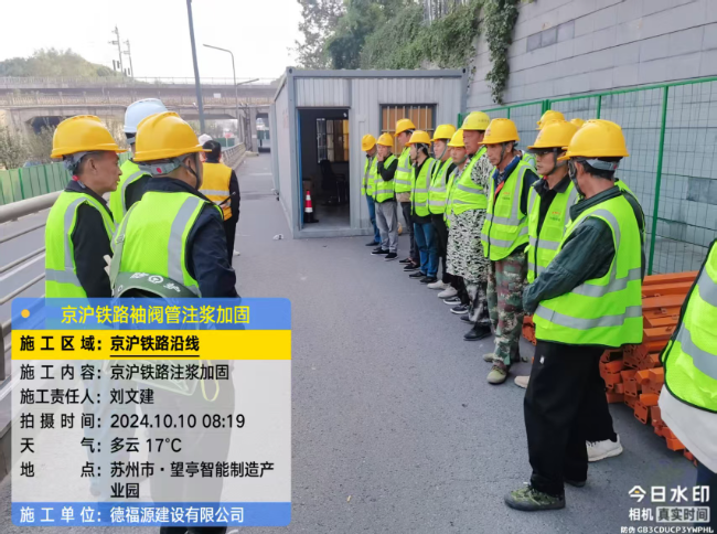 固原回填土沉降注浆处理方案